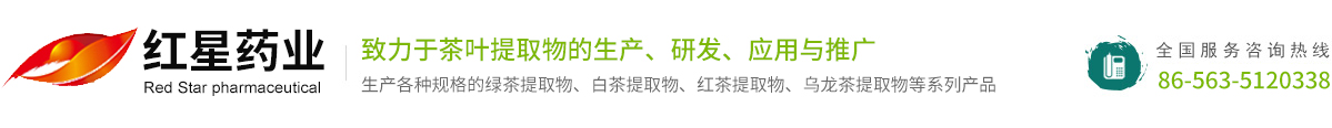 安徽红星药业股份有限公司